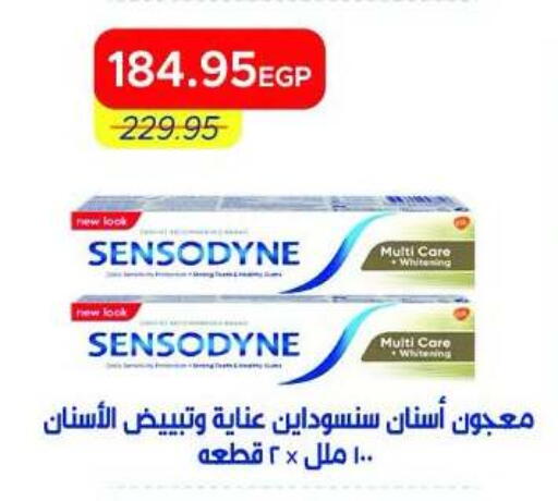 available at Metro Market  in Egypt - Cairo