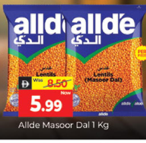 متوفر لدى المدينة في الإمارات العربية المتحدة , الامارات - دبي