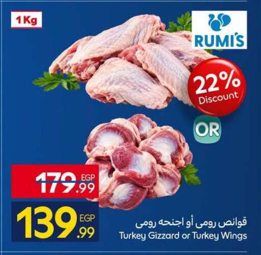 available at Carrefour  in Egypt - Cairo