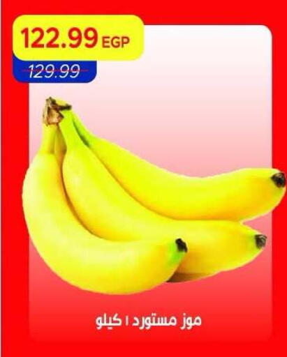 available at Metro Market  in Egypt - Cairo