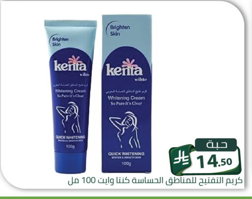 متوفر لدى تخفيضات العائلة في مملكة العربية السعودية, السعودية, سعودية - الرياض