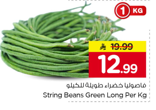 available at Nesto in KSA, Saudi Arabia, Saudi - Jubail