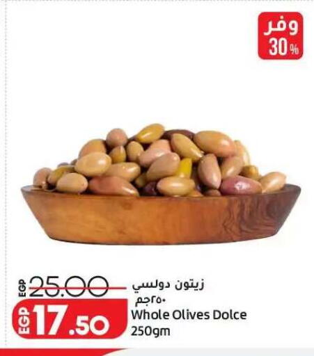 available at Lulu Hypermarket  in Egypt - Cairo