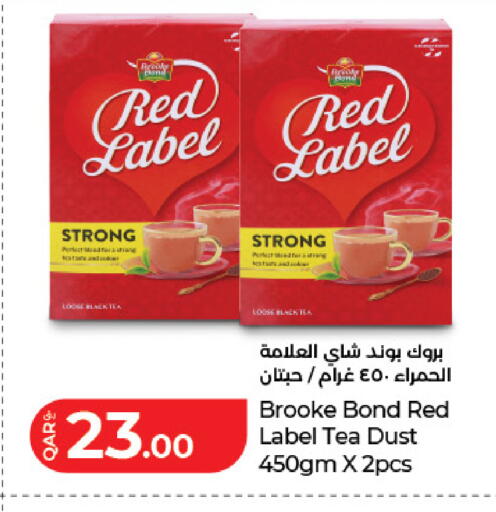 available at LuLu Hypermarket in Qatar - Al Wakra