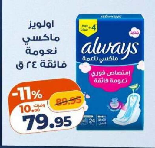 available at Kazyon  in Egypt - Cairo