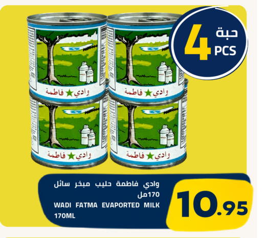 متوفر لدى أسواق أسترا في مملكة العربية السعودية, السعودية, سعودية - تبوك