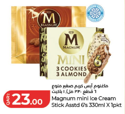 available at لولو هايبرماركت in قطر - الشمال