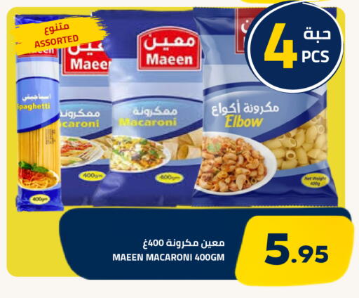 available at Astra Markets in KSA, Saudi Arabia, Saudi - Tabuk