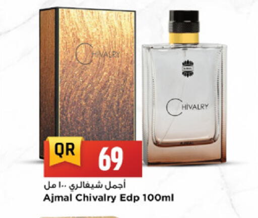 available at مرزا هايبرماركت in قطر - الدوحة
