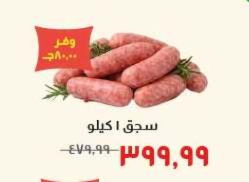 متوفر لدى خير زمان في Egypt - القاهرة