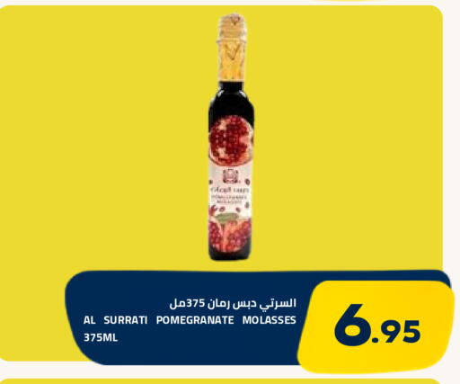 Pomegranate available at Astra Markets in KSA, Saudi Arabia, Saudi - Tabuk