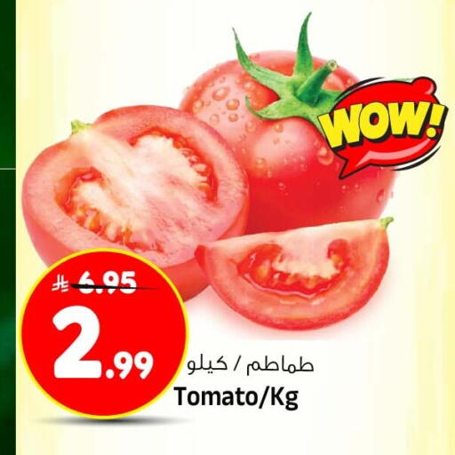 Tomato متوفر لدى المدينة هايبرماركت في مملكة العربية السعودية, السعودية, سعودية - الرياض