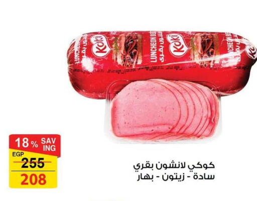 available at Fathalla Market  in Egypt - Cairo