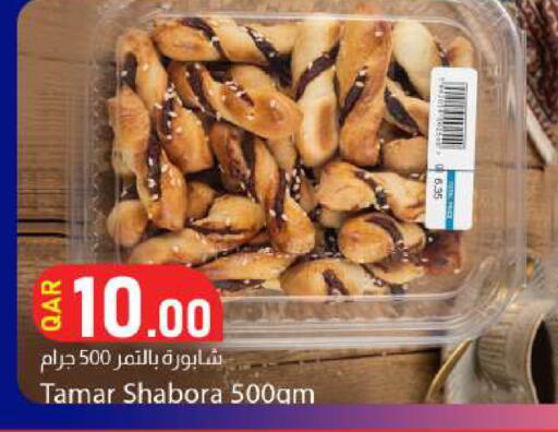 متوفر لدى دانا ماركت في قطر - أم صلال