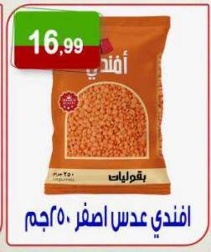 available at Hyper Eagle in Egypt - Cairo