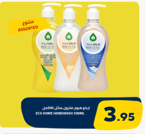 available at Astra Markets in KSA, Saudi Arabia, Saudi - Tabuk