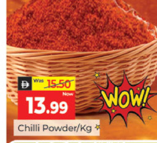 Chilli متوفر لدى المدينة في الإمارات العربية المتحدة , الامارات - دبي