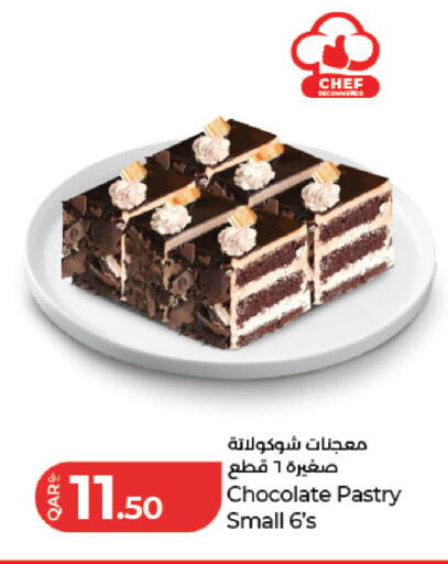 available at LuLu Hypermarket in Qatar - Al Wakra