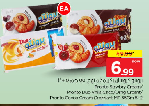 متوفر لدى هايبر الوفاء في مملكة العربية السعودية, السعودية, سعودية - الأحساء‎