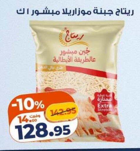 available at Kazyon  in Egypt - Cairo
