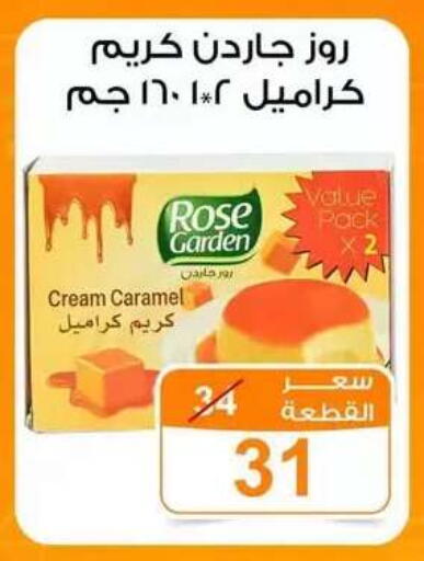 available at Gomla Market in Egypt - Cairo