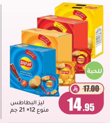 Apple Tomato متوفر لدى أسواق جرين أبل في مملكة العربية السعودية, السعودية, سعودية - الأحساء‎