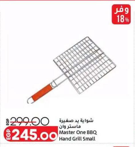 available at Lulu Hypermarket  in Egypt - Cairo
