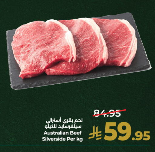 available at لولو هايبرماركت in مملكة العربية السعودية, السعودية, سعودية - الخرج
