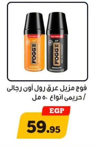 available at أولاد رجب in Egypt - القاهرة