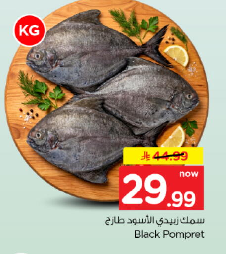 available at Hyper Al Wafa in KSA, Saudi Arabia, Saudi - Dammam