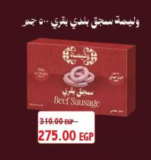 available at Lulu Hypermarket  in Egypt - Cairo