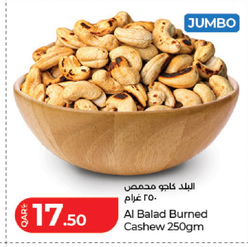 available at LuLu Hypermarket in Qatar - Umm Salal