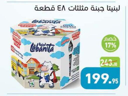 available at Othaim Market   in Egypt - Cairo
