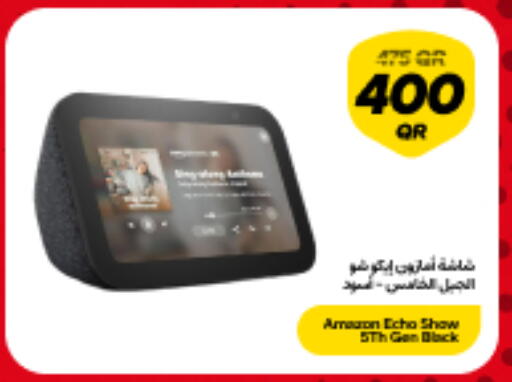 available at Snoonu in Qatar - Al-Shahaniya