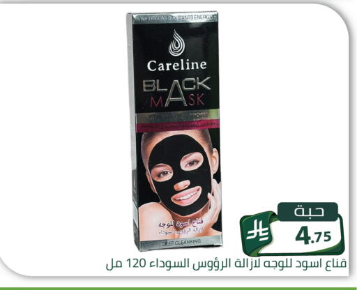 متوفر لدى تخفيضات العائلة في مملكة العربية السعودية, السعودية, سعودية - الرياض