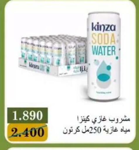 available at Bayan Cooperative Society in Kuwait - Kuwait City