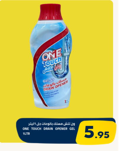 available at Astra Markets in KSA, Saudi Arabia, Saudi - Tabuk