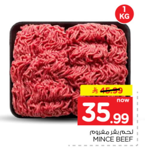 available at Nesto in KSA, Saudi Arabia, Saudi - Al-Kharj