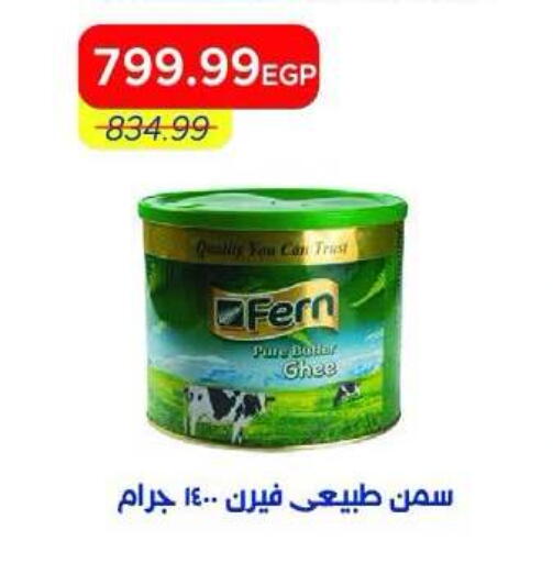 available at Metro Market  in Egypt - Cairo