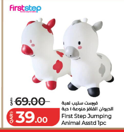 available at لولو هايبرماركت in قطر - الدوحة