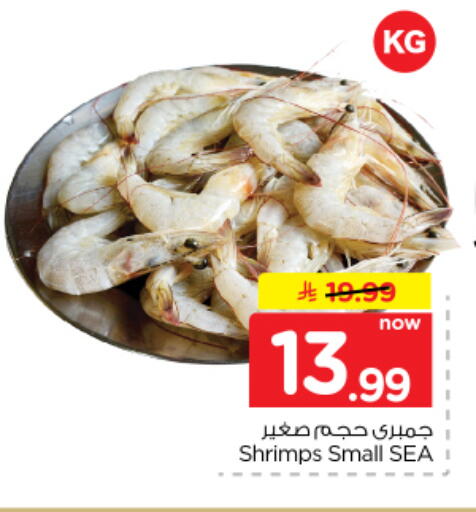 available at نستو in مملكة العربية السعودية, السعودية, سعودية - الخرج