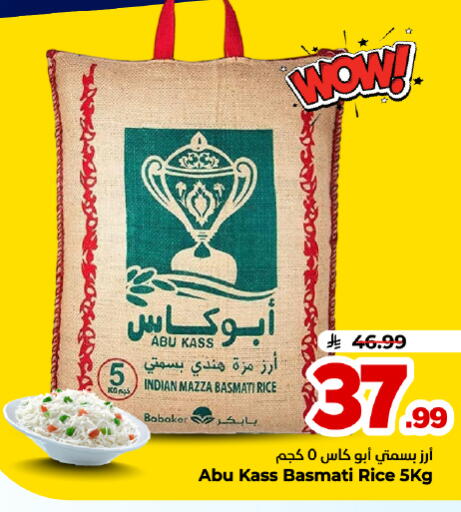 available at Hyper Al Wafa in KSA, Saudi Arabia, Saudi - Al Hasa