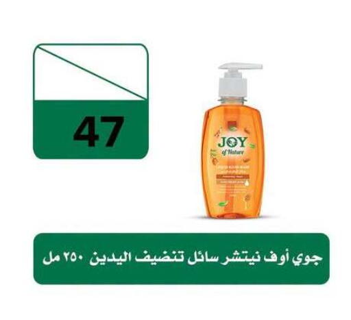 available at فتح الله in Egypt - القاهرة