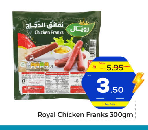 متوفر لدى مكة هايبرماركت في مملكة العربية السعودية, السعودية, سعودية - الرياض