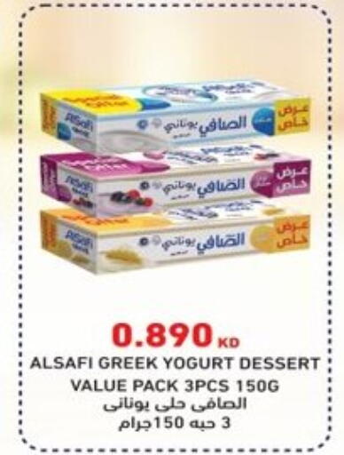 available at  Al Ardhiya coop  in Kuwait - Kuwait City