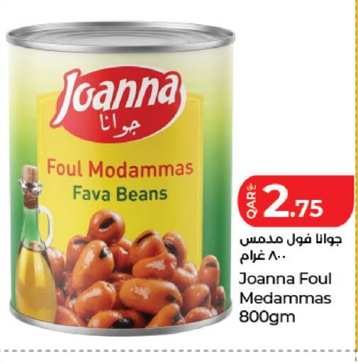 available at LuLu Hypermarket in Qatar - Umm Salal