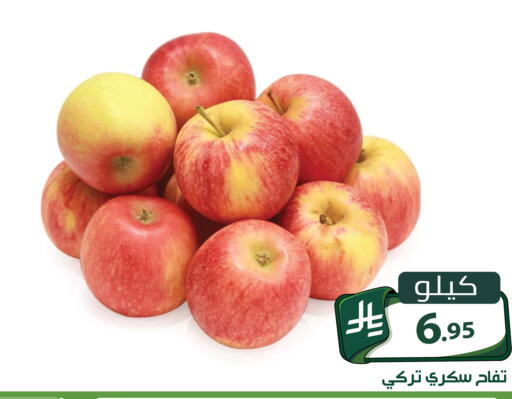 متوفر لدى تخفيضات العائلة في مملكة العربية السعودية, السعودية, سعودية - الرياض