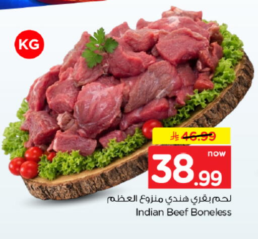 متوفر لدى هايبر الوفاء في مملكة العربية السعودية, السعودية, سعودية - الأحساء‎