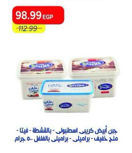 available at Metro Market  in Egypt - Cairo