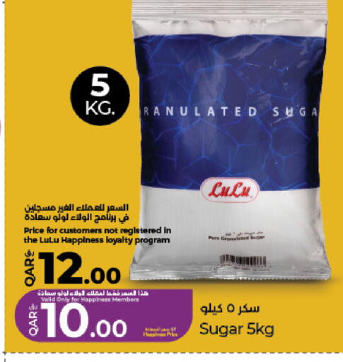 available at لولو هايبرماركت in قطر - الشمال